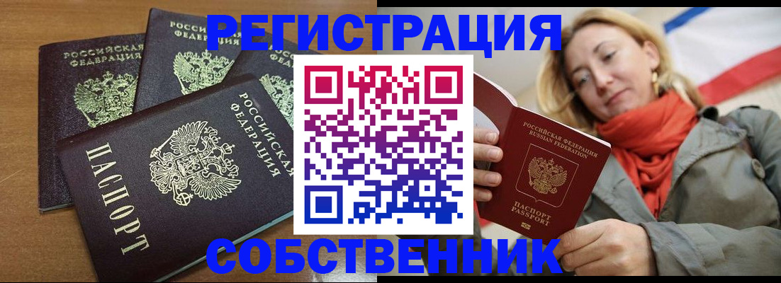 найти адрес прописки в Кольчугино